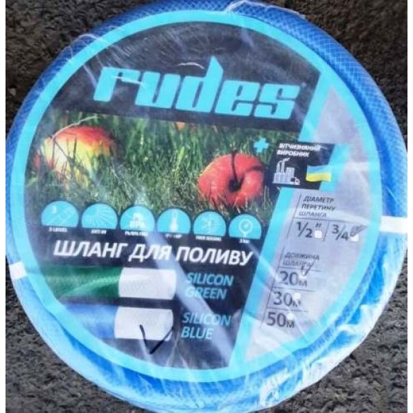 Шланг армований ниткою Rudes "Силікон блю" (Silicon blue), - 3/4" (21мм), довжина 20м.